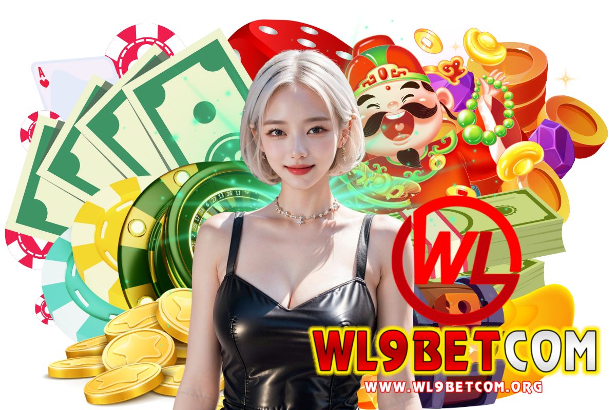 wl9bet com เข้าสู่ระบบ